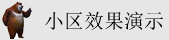 少女高潮逼视频